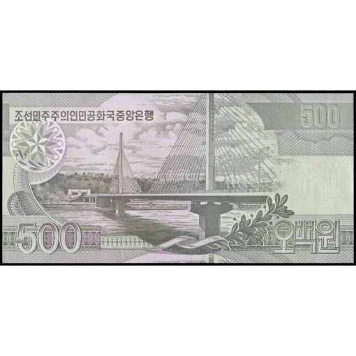 Corea del Norte - P44c - 500 Won - Imagen 2