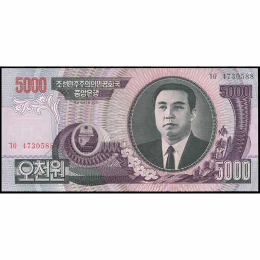 Corea del Norte - P46d - 5.000 Won