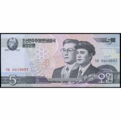 Corea del Norte - P58 - 5 Won