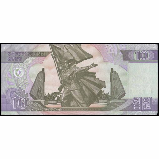 Corea del Norte - P59 - 10 Won - Imagen 2