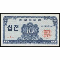 Corea del Sur - P28a - 10 Jeon