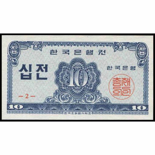Corea del Sur - P28a - 10 Jeon