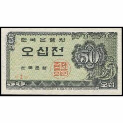 Corea del Sur - P29a - 50 Jeon