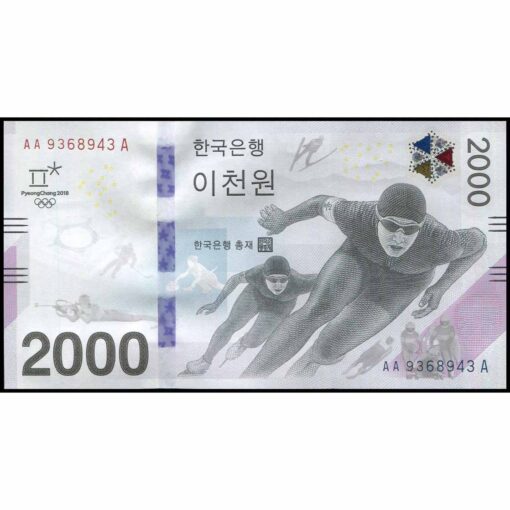 Corea del Sur - P58 - 2.000 Won