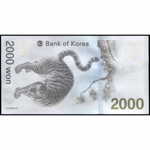 Corea del Sur - P58 - 2.000 Won - Imagen 2