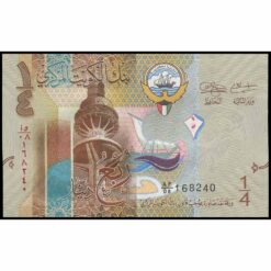 Kuwait - P29a - ¼ Dinar