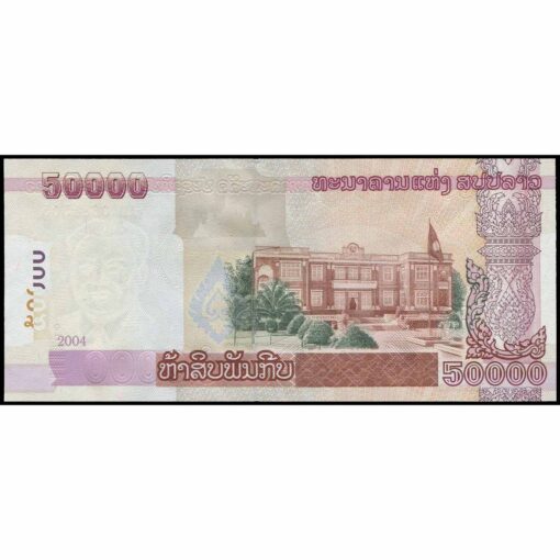 Laos - P38a - 50.000 Kip - Imagen 2