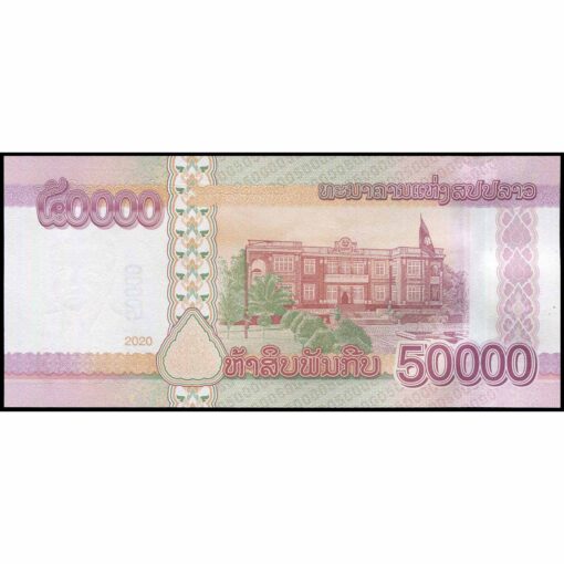 Laos - W41D - 50.000 Kip - Imagen 2