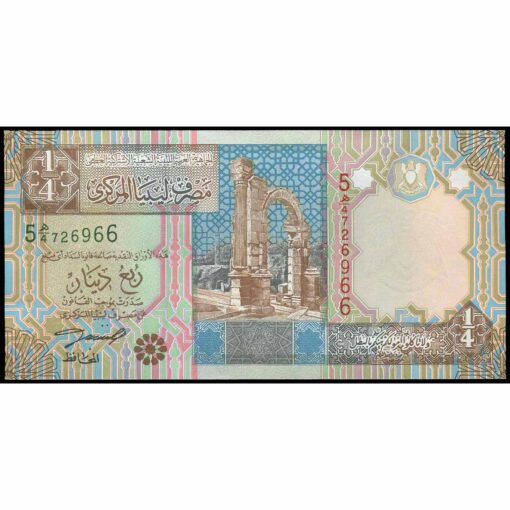 Libia - P62 - ¼ Dinar