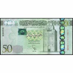Libia - P80 - 50 Dinars