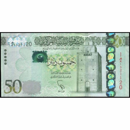Libia - P80 - 50 Dinars
