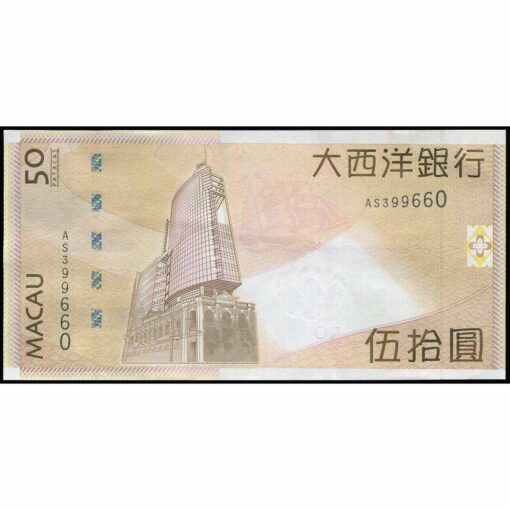 Macao - P81Ac - 50 Patacas - Imagen 2