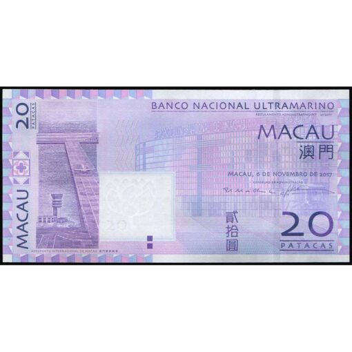 Macao - P81e - 20 Patacas