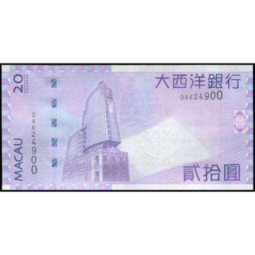 Macao - P81e - 20 Patacas - Imagen 2