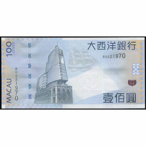 Macao - P82c (3) - 100 Patacas - Imagen 2