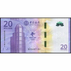 Macao - W128 - 20 Patacas