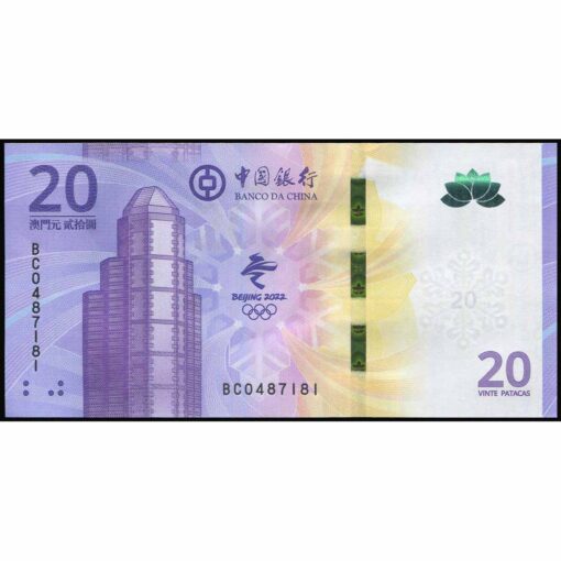 Macao - W128 - 20 Patacas