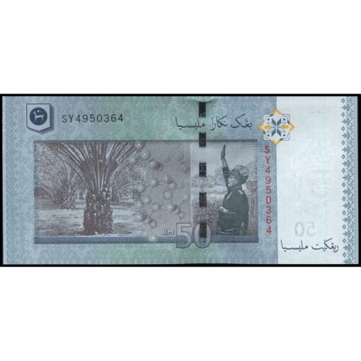 Malasia - P50c - 50 Ringgit - Imagen 2