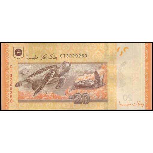 Malasia - P54c - 20 Ringgit - Imagen 2