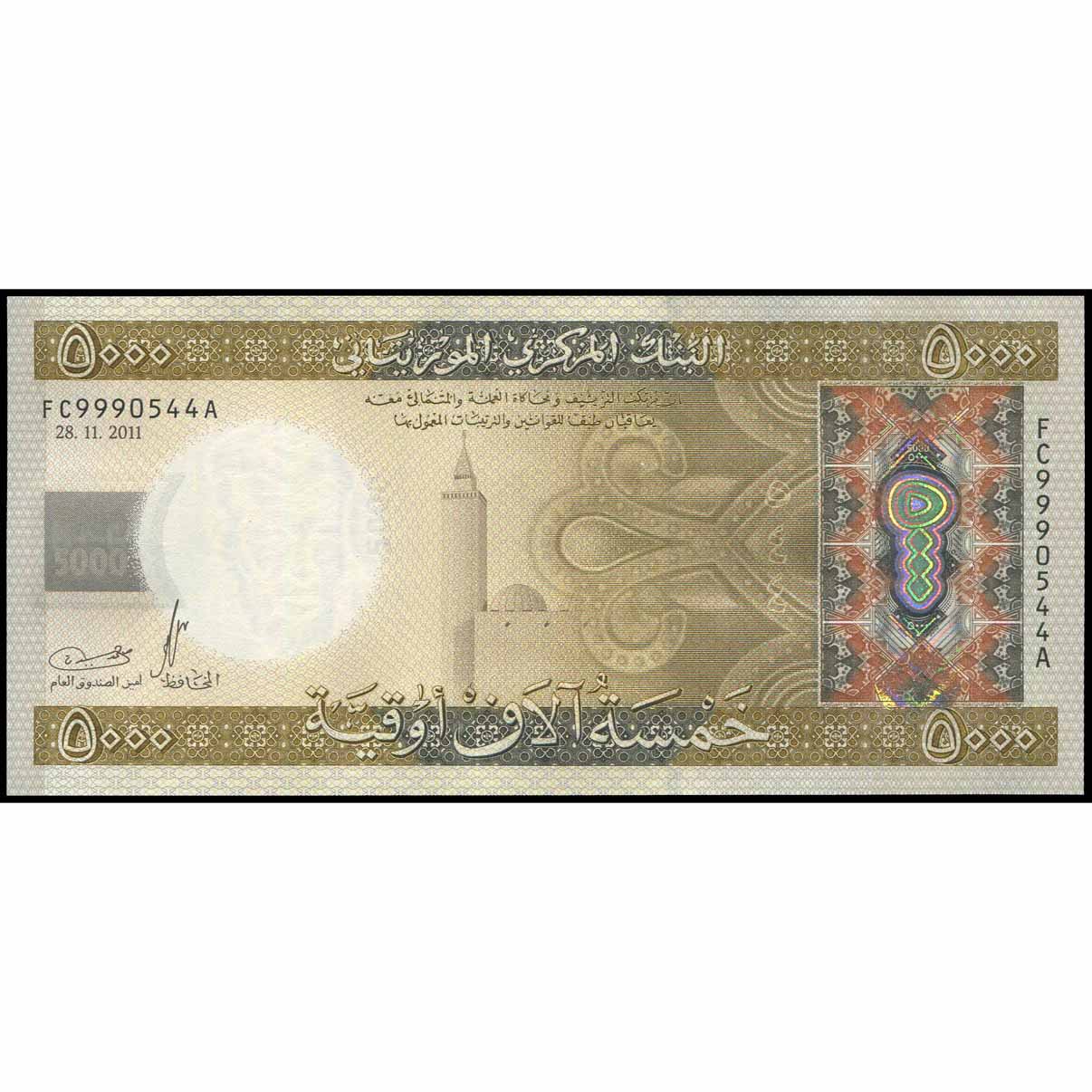 Mauritania - P21 - 5.000 Ouguiya