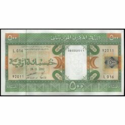 Mauritania - P8c - 500 Ouguiya