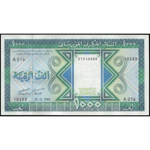 Mauritania - W7A - 1.000 Ouguiya