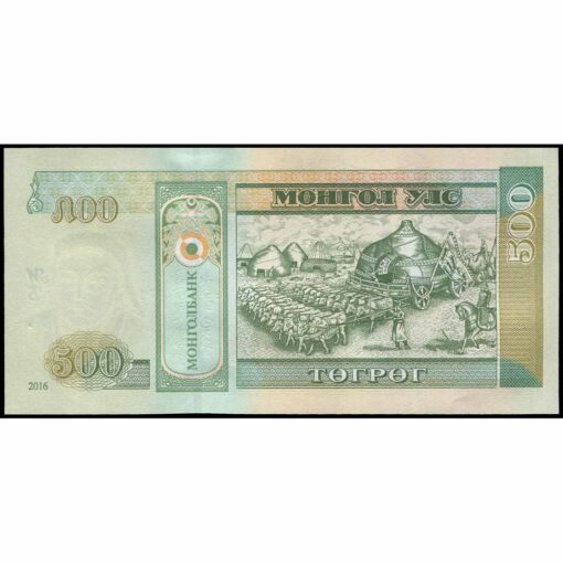 Mongolia - P66e - 500 Tugrik - Imagen 2