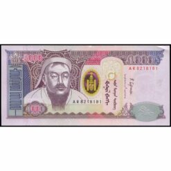 Mongolia - P68d - 5.000 Tugrik