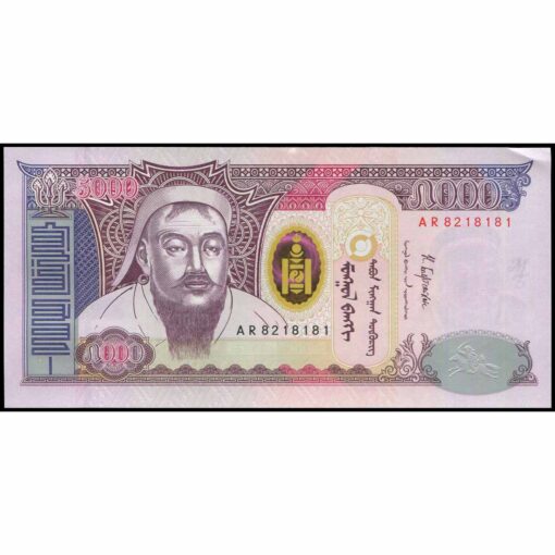 Mongolia - P68d - 5.000 Tugrik