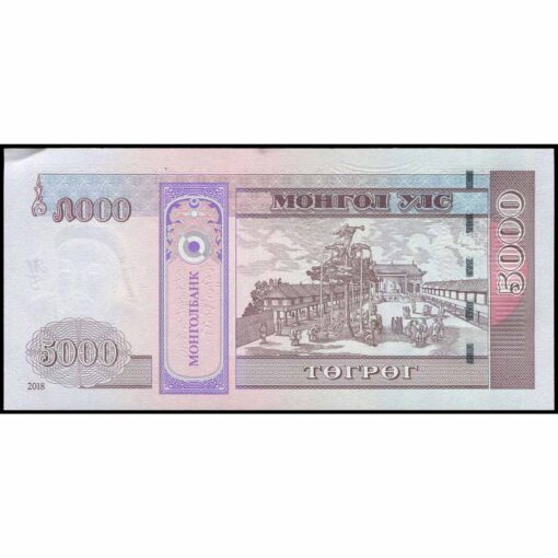 Mongolia - P68d - 5.000 Tugrik - Imagen 2
