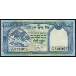 Nepal - P63b - 50 Rupees