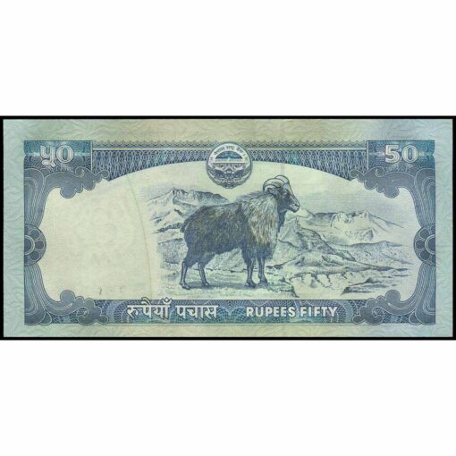 Nepal - P63b - 50 Rupees - Imagen 2