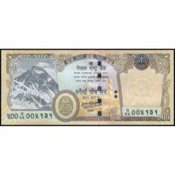 Nepal - P81b - 500 Rupees