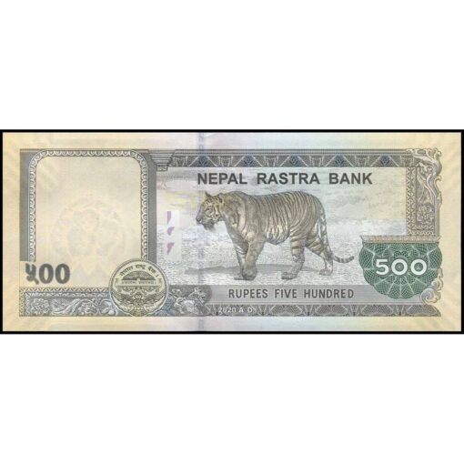 Nepal - P81b - 500 Rupees - Imagen 2
