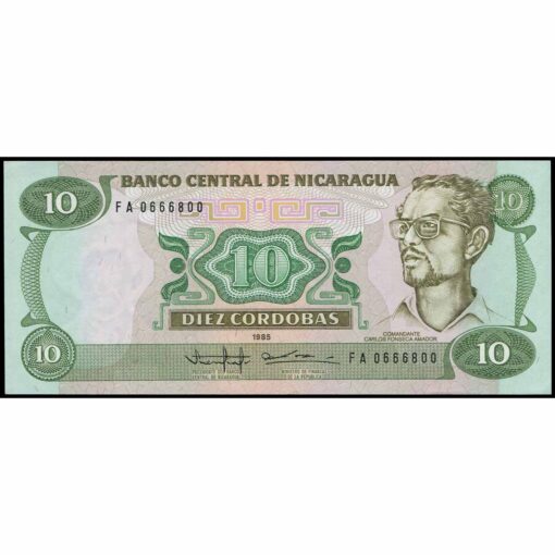 Nicaragua - P151a - 10 Cordobas