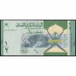 Omán - W50 - ½ Rial