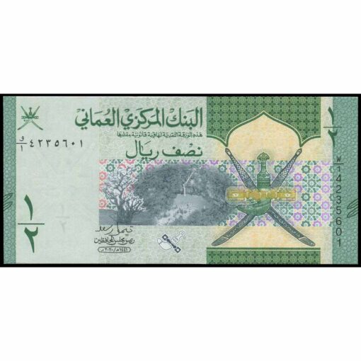 Omán - W50 - ½ Rial
