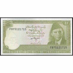 Pakistán - P39g - 10 Rupees