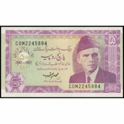 Pakistán - P44 - 5 Rupees