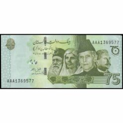 Pakistán - W56a - 75 Rupees