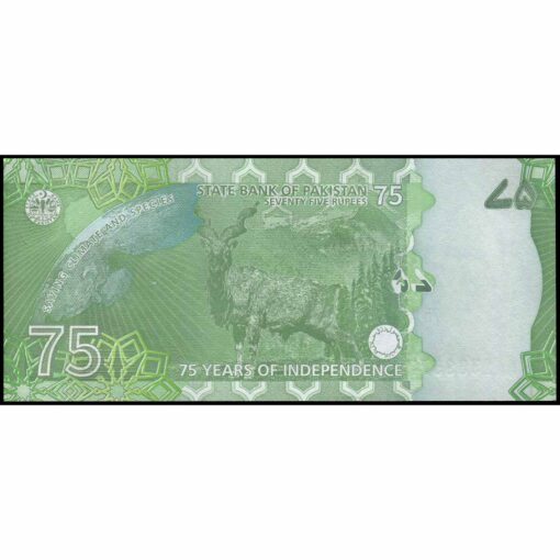 Pakistán - W56a - 75 Rupees - Imagen 2