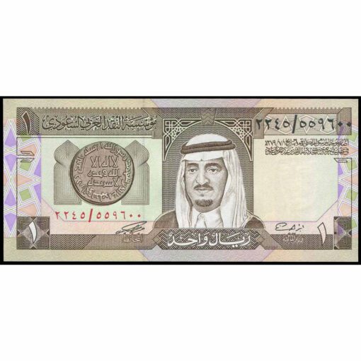 Arabia Saudita - P21d - 1 Riyal
