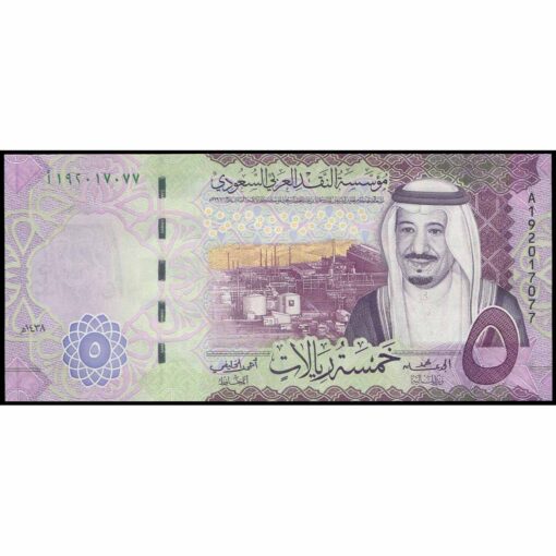 Arabia Saudita - P38b - 5 Riyals