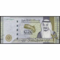 Arabia Saudita - W44 - 20 Riyals