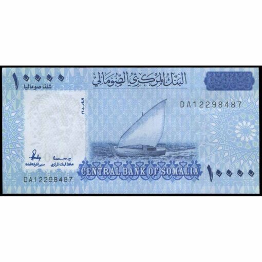 Somalia - W41 - 10.000 Shilin