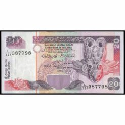 Sri Lanka - P109d - 20 Rupees
