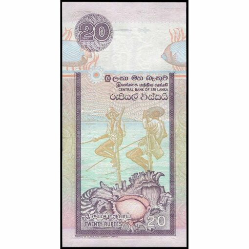 Sri Lanka - P109d - 20 Rupees - Imagen 2