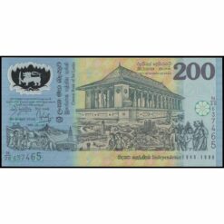 Sri Lanka - P114b - 200 Rupees