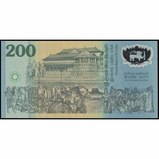 Sri Lanka - P114b - 200 Rupees - Imagen 2