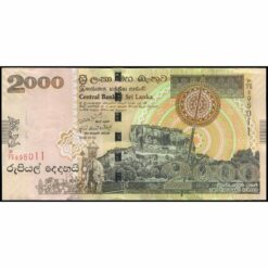 Sri Lanka - P121b - 2.000 Rupees